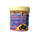 Ajwa Seeds Powder