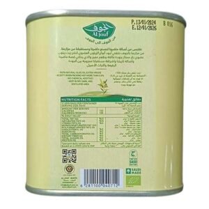 AL Jouf Zaitoon Oil 250ml : Top 10 Health Benefits for Skin, Hair, and