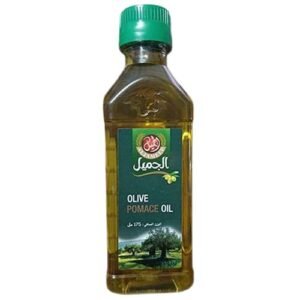 Al Jameel Jaitoon Oil